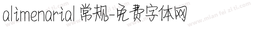 alimenarial 常规字体转换